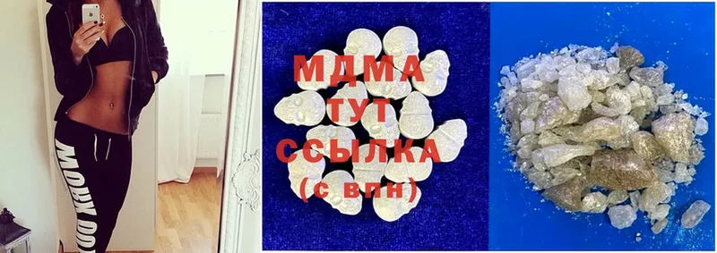 закладки  Вятские Поляны  MDMA crystal 